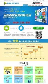 快忻科技 以一站式服务引领网站建设与推广排名新标杆