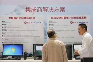 国产芯力量，自主新篇章——兆芯开先KX-5000系列处理器闪耀2017工博会