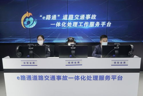 科技赋能平安中国 在现代化新征程上镌刻“好公安 很平安”的鲜明印记